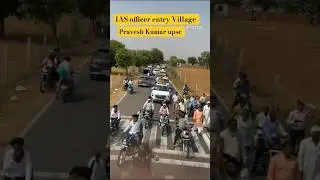 IAS officer entry Village ❣️🚨🚔💯 UPSC motivation ✨💯#status #motivation #upsc #trending #ias #ips 🚨✨💯