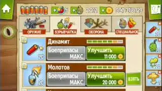 Где скачать swamp attacls взлом 2018