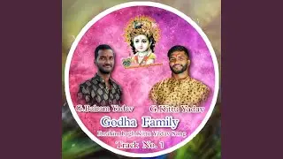 YADAV SADAR SPECIAL SONG BY GODHA KITTU YADAV