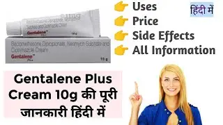 Gentalene Plus Cream 10g Uses Benefits Price Side Effects Full Information in Hindi
