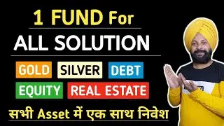 Best Safest Mutual Fund in 2025 | Low Risk - High Returns Fund | ICICI Prudential Multi Asset Fund