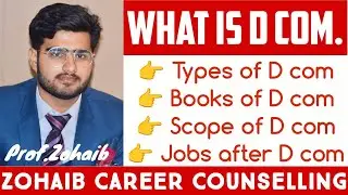 What is D Com.|| Scope of D Com.|| Groups of D Com.|| Subject of D Com.|| Jobs after D Com.