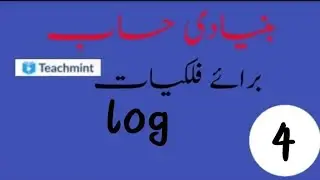 Basic maths for astronomical calculations-4