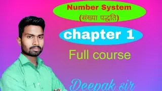 Number System (संख्या पद्धति) | Class 9/10/SSC | Best Shortcut Tricks