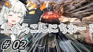 【KILLZONE SHADOW FALL】難民申請の準備はしてきたか？ # 2 【ボイスロイド実況】