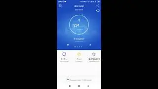 Приложение Yoho Sports ( часть 2 )