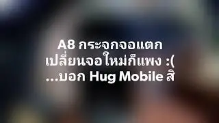 Replace screen glass SAMSUNG Galaxy A8 by HUG Smart FiX