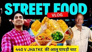 ￼Aloo papadi chaat ￼Bhelpuri Jhaal Muri street food maniac Zohra Jabeen Phulera Panchayati Raj Modi