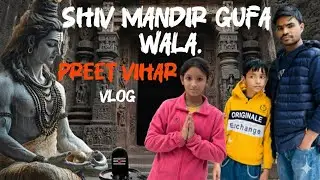 Shiv Mandir Gufa Wala preet vihar vlog Delhi l @Maurya_Ji96 