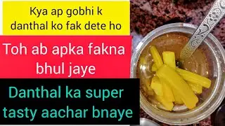 Gobhi Ke Dantal Ka Instant Achar | Winter Special Easy Recipe