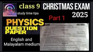 class 9 physics Second term exam question paper 2025-2026 /English & Malayalam Medium / part 1