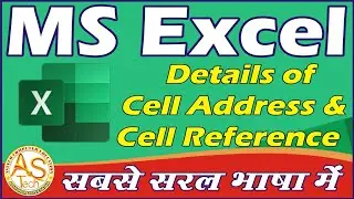ms excel cell address/ms excel me cell reference / ms excel full course in hindi /ms excel