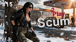 Scum Стрим #Скам #1.2 #survival #ScumGame #Scum #Live #бункер #Pvp #Pve #Стрим #Official #Рейд #15