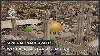 Le S&eacute;n&eacute;gal inaugure la plus grande mosqu&eacute;e d'Afrique de l'Ouest