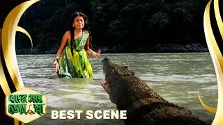 Beder Meye Jyotsna - বেদের মেয়ে জ্যোৎস্না - Best Scene - 17 |Bangla Supernatural Serial|Sun Bangla