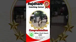 Our student selected in Bihar Civil Court UDC