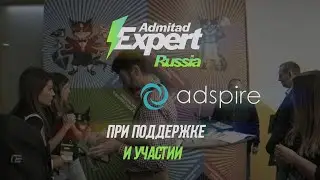 Admitad Expert 2019 / AdSpire