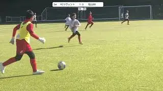 【エストレーノ招待試合(U-10)】FCリヴェントvs松山SS  前半　2026/01/12