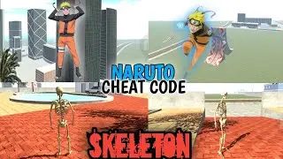 NARUTO AND SKELETON CHEAT CODE INDIAN BIKE DRIVING 3D|| #indianbikedriving3d #viralvideo
