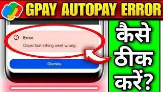 Google Pay Error Something Went Wrong | Gpay Error Something Went Wrong | Google Pay Autopay Off