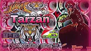 সেই ভাইরাল ,Song Tarzan