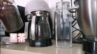 Make Dark tea with THz Water