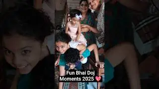 Fun Bhai Doj Moments 2025 💖 | Bhai Dooj Celebration Shorts #shorts #bhaidooj  @balabhiagarwal