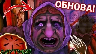 ОБНОВЛЕНИЕ! НОВЫЕ СЕКРЕТЫ И ТАЙНЫ В СТРАШНОМ ДОМЕ ПЛАЧУЩЕЙ ВЕДЬМЫ! WITCH CRY! | #witchcry | #3