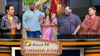 Hyderabadi Sitare: Getting candid with Priya Reddy & Lucky Ep01 | Siasat TV