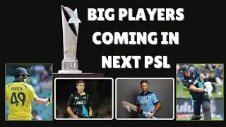 Big Cricketers coming in next PSL 😯 #cricket