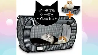 避難所につかえるペット快適グッズ