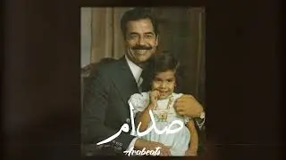 لحن راب دريل  عنيف نيوسكول 