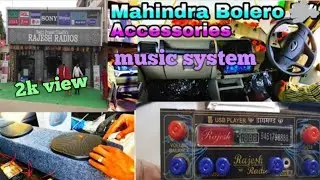 Mahindra Bolero Rajesh radio 4ic. MOSFET music system best price ???#rajeshradio