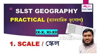 Complete Map Scale Class for SLST Geography Must Watch | মানচিত্রের স্কেল .