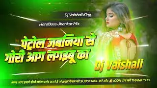 Nonstop Bhojpuri Songs | Jukebox Bhojpuri Song | Nonstop Dj Song 2026 | Bhojpuri Nonstop Song