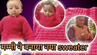 मम्मी पापा को आया बहुत ज्यादा गुस्सा 😡|| कैसे लोग हैं इतना नुकसान कर दिया 😠🤦|| @JanviRajput-j7g 🌺
