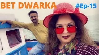 Bet Dwarka journey/okha to Bet Dwarka on boat/Gujarat sufarnama Ep-15/krishna mandir/Anu Desi Couple