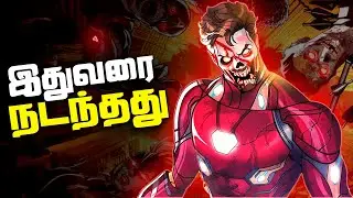 Marvel Zombies Origins Полная история RECAP - Объяснено на тамильском языке (தமிழ்)