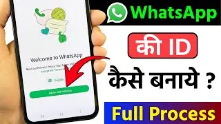 whatsapp ki id kaise banaen !! whatsapp ki id kaise banate hain
