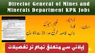 Director General of Mines and Minerals Department KPK Jobs | Driver, Guard, Naib Qasid Jobs | 