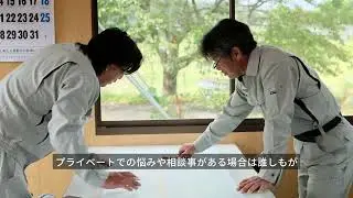 株式会社佐藤建設 社員インタビュー【宮城の建設業界で働こう！ 2026】