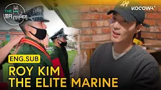Roy Kim's Marine Squad Enjoy a Pork Belly Feast 😋 | The Manager EP381 | KOCOWA+