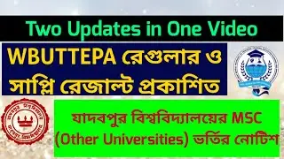 Two Updates: Jadavpur university msc admission: wbuttepa regular & supple result: ju admission: b.ed