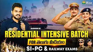 Residential Intensive Batch 2026 | తెలుగు మీడియం | SI-PC & Railway Exams Coaching |