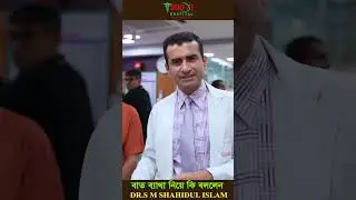 বাত ব্যথার লক্ষণ গুলো কি কি | SUO XI Hospital - Acupuncture