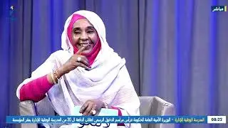 🔴لاليكو - ترفيهمريم الشاعر * صحفية،  تتحدث عن معظم الرجال لايعودون إلى منازلهم مبكرا بعد العمل