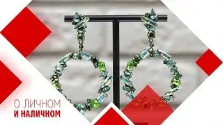 Konplott: украшения ручной работы