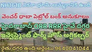 #commercial #land #forsale #in #Hyderabad #Telangana #farm #investment #agriculture #RRR #9640041044