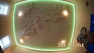3D Print stretch ceiling 2018