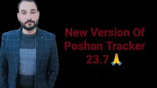 New Version Of Poshan Tracker 23.7🙏